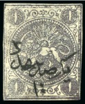 Stamp of Persia » 1868-1879 Nasr ed-Din Shah Lion Issues » 1868-70 The Baqeri Issue (SG 1-4) (Persiphila 1-4) 1868-70 'Yek Sad Adad' or '100' which was written on