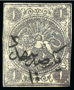 Stamp of Persia » 1868-1879 Nasr ed-Din Shah Lion Issues » 1868-70 The Baqeri Issue (SG 1-4) (Persiphila 1-4) 1868-70 'Yek Sad Adad' or '100' which was written on