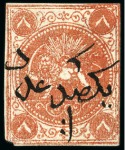 Stamp of Persia » 1868-1879 Nasr ed-Din Shah Lion Issues » 1868-70 The Baqeri Issue (SG 1-4) (Persiphila 1-4) 1868-70 'Yek Sad Adad' or '100' which was written on