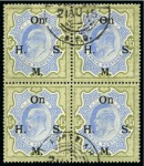Stamp of India » Officials 1909 On H. M. S. overprint on KEVII 15R in block of four with PORT BLAIR telegraph office cancels