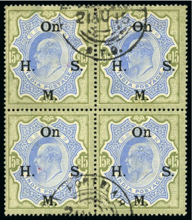 Stamp of India » Officials 1909 On H. M. S. overprint on KEVII 15R in block of four with PORT BLAIR telegraph office cancels