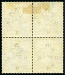 Stamp of India » Officials 1909 On H. M. S. overprint on KEVII 15R in block of four with PORT BLAIR telegraph office cancels
