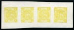 Stamp of Persia » 1868-1879 Nasr ed-Din Shah Lion Issues » 1875 Wide Spacing (SG 5-13) (Persiphila 5-9) 1875 1kr greenish yellow, unused sheet of four, setting