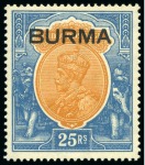 Stamp of Burma 1937 KGV 3p to 25R mint hr set of 18