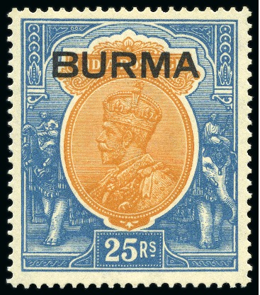 Stamp of Burma 1937 KGV 3p to 25R mint hr set of 18