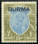 Stamp of Burma 1937 KGV 3p to 25R mint hr set of 18