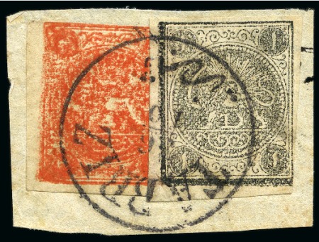 Stamp of Persia » 1868-1879 Nasr ed-Din Shah Lion Issues » 1875-76 Narrow Spacing (SG 14) (Persiphila 10) 1876 4sh. dull red, selection of three unused singles and seven used