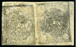 Stamp of Persia » 1868-1879 Nasr ed-Din Shah Lion Issues » 1876 Narrow Spacing (SG 15-19) (Persiphila 13-17) 1876 1sh. black, setting position 'CD', unused pair