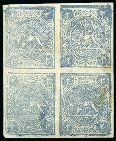 Stamp of Persia » 1868-1879 Nasr ed-Din Shah Lion Issues » 1876 Narrow Spacing (SG 15-19) (Persiphila 13-17) 1876 2sh. blue, setting showing types 'BD/AC', unused