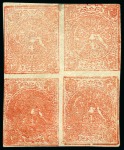 Stamp of Persia » 1868-1879 Nasr ed-Din Shah Lion Issues » 1876 Narrow Spacing (SG 15-19) (Persiphila 13-17) 1876 4sh. dull red, setting I showing types 'AD/CB', unused sheet of four