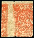 Stamp of Persia » 1868-1879 Nasr ed-Din Shah Lion Issues » 1876 Narrow Spacing (SG 15-19) (Persiphila 13-17) 1876 4sh. dull red, used single showing PRINTED BOTH SIDES, SAME DIRECTION