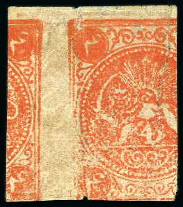 Stamp of Persia » 1868-1879 Nasr ed-Din Shah Lion Issues » 1876 Narrow Spacing (SG 15-19) (Persiphila 13-17) 1876 4sh. dull red, used single showing PRINTED BOTH SIDES, SAME DIRECTION