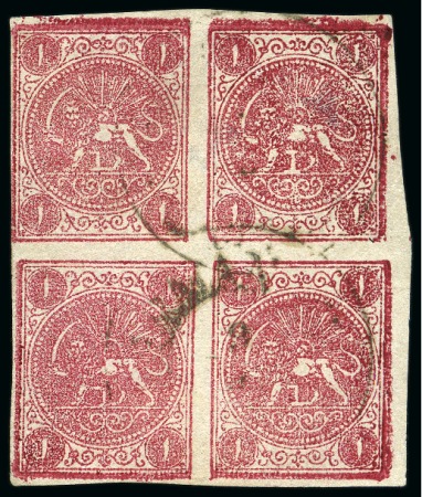 Stamp of Persia » 1868-1879 Nasr ed-Din Shah Lion Issues » 1876 Narrow Spacing (SG 15-19) (Persiphila 13-17) 1876 1kr. carmine, setting  I showing types 'AB/CD',