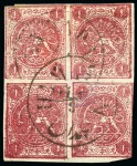 Stamp of Persia » 1868-1879 Nasr ed-Din Shah Lion Issues » 1876 Narrow Spacing (SG 15-19) (Persiphila 13-17) 1876 1kr. carmine, setting V showing types 'BD/AC',