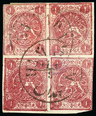 Stamp of Persia » 1868-1879 Nasr ed-Din Shah Lion Issues » 1876 Narrow Spacing (SG 15-19) (Persiphila 13-17) 1876 1kr. carmine, setting V showing types 'BD/AC',