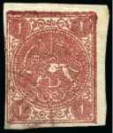 Stamp of Persia » 1868-1879 Nasr ed-Din Shah Lion Issues » 1876 Narrow Spacing (SG 15-19) (Persiphila 13-17) 1876 1kr. carmine, setting II showing types 'AD/BC',