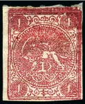Stamp of Persia » 1868-1879 Nasr ed-Din Shah Lion Issues » 1876 Narrow Spacing (SG 15-19) (Persiphila 13-17) 1876 1kr. carmine, setting II showing types 'AD/BC',