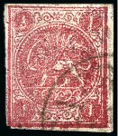 Stamp of Persia » 1868-1879 Nasr ed-Din Shah Lion Issues » 1876 Narrow Spacing (SG 15-19) (Persiphila 13-17) 1876 1kr. carmine, used single showing PRINTED BOTH