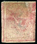 Stamp of Persia » 1868-1879 Nasr ed-Din Shah Lion Issues » 1876 Narrow Spacing (SG 15-19) (Persiphila 13-17) 1876 1kr. carmine, used single showing PRINTED BOTH SIDES, OPPOSITE DIRECTION