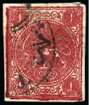 Stamp of Persia » 1868-1879 Nasr ed-Din Shah Lion Issues » 1876 Narrow Spacing (SG 15-19) (Persiphila 13-17) 1876 1kr. carmine, used single showing PRINTED BOTH SIDES, OPPOSITE DIRECTION