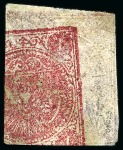 Stamp of Persia » 1868-1879 Nasr ed-Din Shah Lion Issues » 1876 Narrow Spacing (SG 15-19) (Persiphila 13-17) 1876 1kr. carmine, used single showing PRINTED BOTH