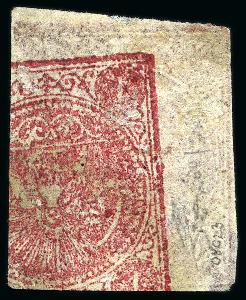 Stamp of Persia » 1868-1879 Nasr ed-Din Shah Lion Issues » 1876 Narrow Spacing (SG 15-19) (Persiphila 13-17) 1876 1kr. carmine, used single showing PRINTED BOTH