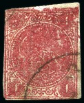 Stamp of Persia » 1868-1879 Nasr ed-Din Shah Lion Issues » 1876 Narrow Spacing (SG 15-19) (Persiphila 13-17) 1876 1kr. carmine, used single showing PRINTED BOTH