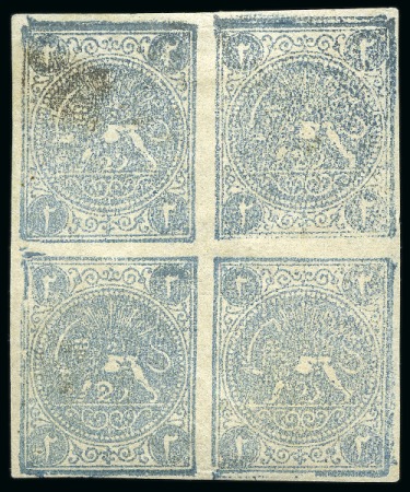 Stamp of Persia » 1868-1879 Nasr ed-Din Shah Lion Issues » 1876 Narrow Spacing (SG 15-19) (Persiphila 13-17) 1876 2sh. blue, setting I showing position types 'BD/AC',
