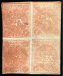 Stamp of Persia » 1868-1879 Nasr ed-Din Shah Lion Issues » 1876 Narrow Spacing (SG 15-19) (Persiphila 13-17) 1876 4sh. dull red, setting I showing types 'AD/CB',