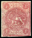 Stamp of Persia » 1868-1879 Nasr ed-Din Shah Lion Issues » 1876 Narrow Spacing (SG 15-19) (Persiphila 13-17) 1876 1kr. carmine, selection of four unused singles,
