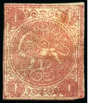 Stamp of Persia » 1868-1879 Nasr ed-Din Shah Lion Issues » 1876 Narrow Spacing (SG 15-19) (Persiphila 13-17) 1876 1kr. carmine, selection of four unused singles,