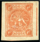 Stamp of Persia » 1868-1879 Nasr ed-Din Shah Lion Issues » 1877 Official Reprints (Persiphila 24-25) 1877 1sh. black & 4sh. red-orange, imperforate, unused