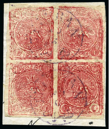 Stamp of Persia » 1868-1879 Nasr ed-Din Shah Lion Issues » 1878-79 Re-engraved (SG 37-39) (Persiphila 26-28)  1878-79 1kr. carmine on white paper, used complete sheetlet of four, setting I positions 'BD/CA'