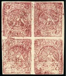 Stamp of Persia » 1868-1879 Nasr ed-Din Shah Lion Issues » 1878-79 Re-engraved (SG 37-39) (Persiphila 26-28)  1878-79 1kr. carmine on white paper, unused complete