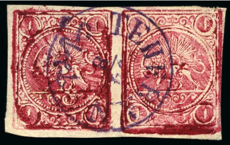 Stamp of Persia » 1868-1879 Nasr ed-Din Shah Lion Issues » 1878-79 Re-engraved (SG 37-39) (Persiphila 26-28)  1878-79 1kr. carmine on white paper, used pair, clear