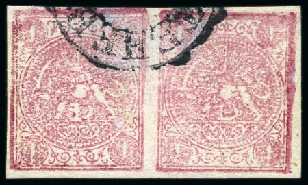 Stamp of Persia » 1868-1879 Nasr ed-Din Shah Lion Issues » 1878-79 Re-engraved (SG 37-39) (Persiphila 26-28)  1878-79 1kr. carmine on white paper, used pair, clear