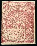 Stamp of Persia » 1868-1879 Nasr ed-Din Shah Lion Issues » 1878-79 Re-engraved (SG 37-39) (Persiphila 26-28)  1878-79 1kr. carmine on white paper, used single, showing PRINTED BOTH SIDES variety