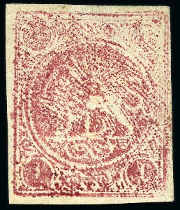 Stamp of Persia » 1868-1879 Nasr ed-Din Shah Lion Issues » 1878-79 Re-engraved (SG 37-39) (Persiphila 26-28)  1878-79 1kr. carmine on white paper, unused single,