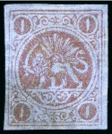 Stamp of Persia » 1868-1879 Nasr ed-Din Shah Lion Issues » 1878-79 Re-engraved (SG 37-39) (Persiphila 26-28)  1878-79 One Toman bronze red on thin blue porous paper,