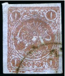 Stamp of Persia » 1868-1879 Nasr ed-Din Shah Lion Issues » 1878-79 Re-engraved (SG 37-39) (Persiphila 26-28)  1878-79 One Toman bronze red on thin blue porous paper,