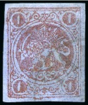 Stamp of Persia » 1868-1879 Nasr ed-Din Shah Lion Issues » 1878-79 Re-engraved (SG 37-39) (Persiphila 26-28)  1878-79 One Toman bronze red on blue pelure paper,