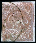 Stamp of Persia » 1868-1879 Nasr ed-Din Shah Lion Issues » 1878-79 Re-engraved (SG 37-39) (Persiphila 26-28)  1878-79 One Toman bronze red on blue pelure paper,