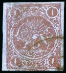 Stamp of Persia » 1868-1879 Nasr ed-Din Shah Lion Issues » 1878-79 Re-engraved (SG 37-39) (Persiphila 26-28)  1878-79 One Toman bronze red on blue pelure paper,
