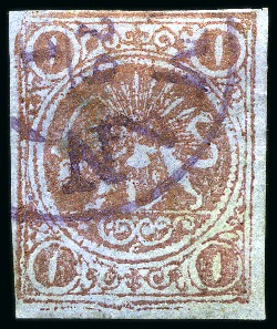 Stamp of Persia » 1868-1879 Nasr ed-Din Shah Lion Issues » 1878-79 Re-engraved (SG 37-39) (Persiphila 26-28)  1878-79 One Toman bronze red on blue pelure paper,