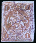 Stamp of Persia » 1868-1879 Nasr ed-Din Shah Lion Issues » 1878-79 Re-engraved (SG 37-39) (Persiphila 26-28)  1878-79 One Toman bronze red on blue pelure paper,