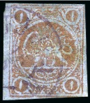 Stamp of Persia » 1868-1879 Nasr ed-Din Shah Lion Issues » 1878-79 Re-engraved (SG 37-39) (Persiphila 26-28)  1878-79 One Toman bronze red on blue pelure paper,