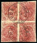 Stamp of Persia » 1868-1879 Nasr ed-Din Shah Lion Issues » 1878-79 Re-engraved (SG 37-39) (Persiphila 26-28)  1878-79 1kr. carmine on white paper, used complete