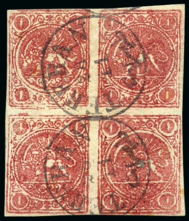 Stamp of Persia » 1868-1879 Nasr ed-Din Shah Lion Issues » 1878-79 Re-engraved (SG 37-39) (Persiphila 26-28)  1878-79 1kr. carmine on white paper, used complete