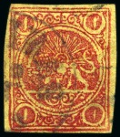Stamp of Persia » 1868-1879 Nasr ed-Din Shah Lion Issues » 1878-79 Re-engraved (SG 37-39) (Persiphila 26-28)  1878-79 1kr. carmine on yellow medium paper, selection
