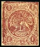 Stamp of Persia » 1868-1879 Nasr ed-Din Shah Lion Issues » 1878-79 Re-engraved (SG 37-39) (Persiphila 26-28)  1878-79 1kr. carmine on white paper, unused, position